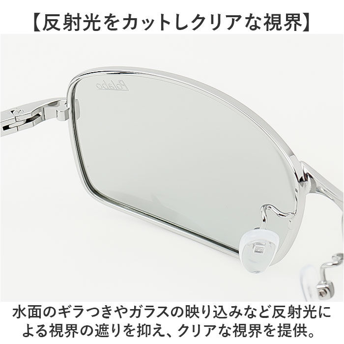 BACKYARD FAMILY「冒険王 サングラス 調光 通販 調光サテライト 偏光グラス 偏光サングラス メガネ 偏光 眼鏡」|サングラス|