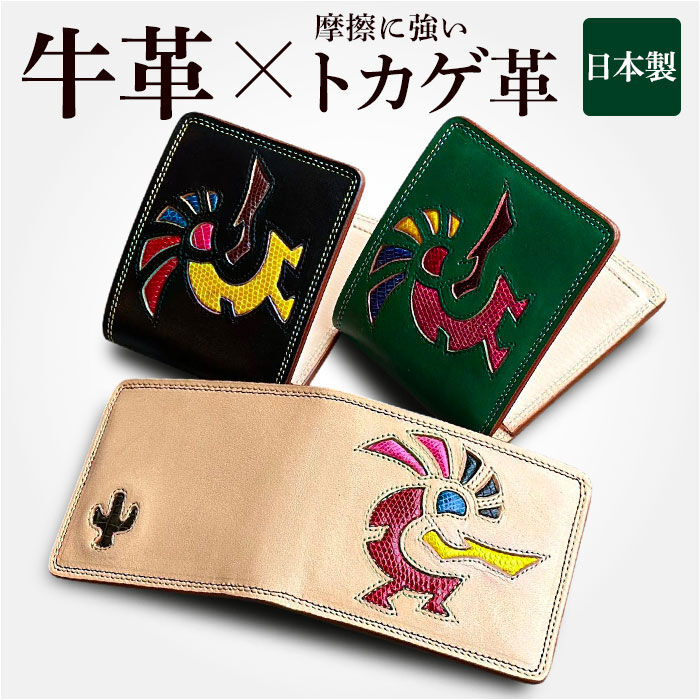 BACKYARD FAMILY「本革 二つ折り財布 メンズ 通販 日本製 財布 さいふ ブランド お札入れ 小銭入れ」|財布|