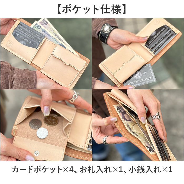 BACKYARD FAMILY「本革 二つ折り財布 メンズ 通販 日本製 財布 さいふ ブランド お札入れ 小銭入れ」|財布|