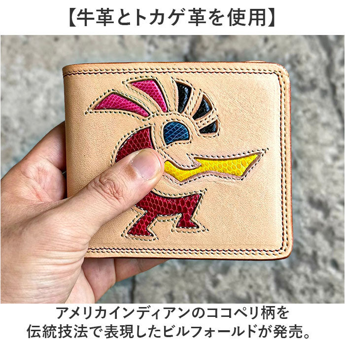 BACKYARD FAMILY「本革 二つ折り財布 メンズ 通販 日本製 財布 さいふ ブランド お札入れ 小銭入れ」|財布|