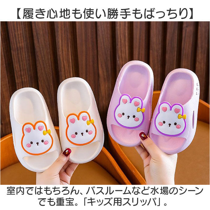 BACKYARD FAMILY「スリッパ バススリッパ キッズ 通販 キッズスリッパ キッズルームシューズ ルームシューズ」|サンダル|