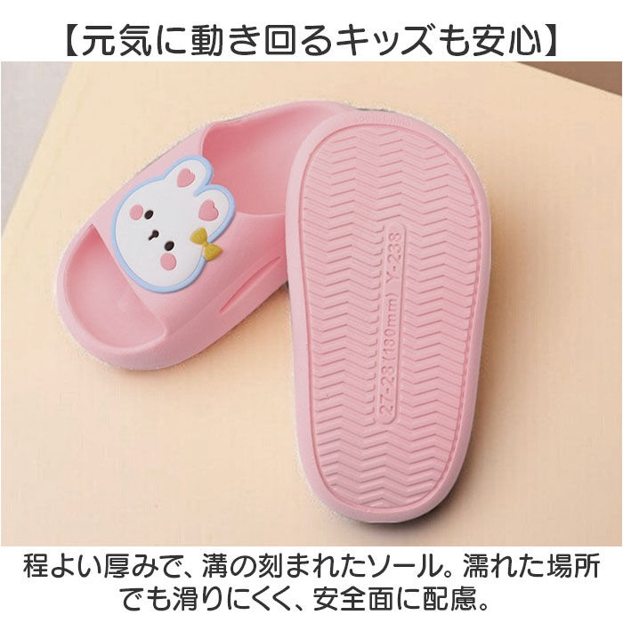 BACKYARD FAMILY「スリッパ バススリッパ キッズ 通販 キッズスリッパ キッズルームシューズ ルームシューズ」|サンダル|