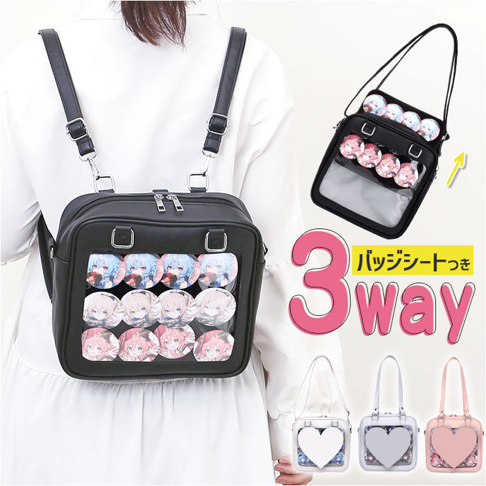 BACKYARD FAMILY「痛バッグ ショルダーバッグ レディース 通販 痛バ 痛バック ビニールバッグ ビニールバック」|ショルダー・メッセンジャー|