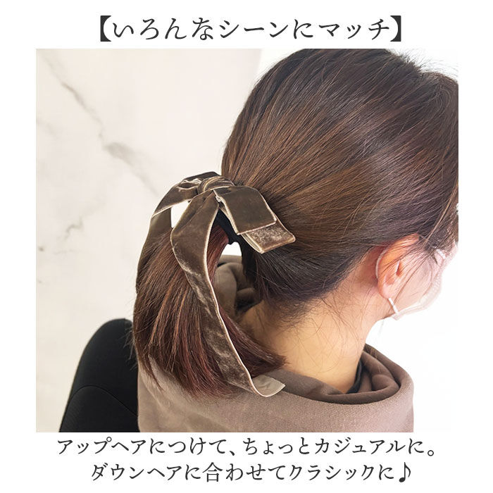 BACKYARD FAMILY「ヘアリボン 通販 ロングリボン リボン ベロアリボン ベロア ヘアゴム ヘアアクセサリー 髪飾り」|その他|