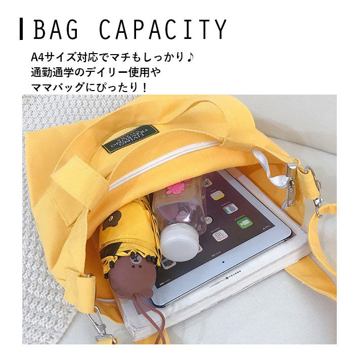 BACKYARD FAMILY「キャンバス 2way トートバッグ ファスナー付き レディース 通販 ショルダーバッグ 布」|トートバッグ|