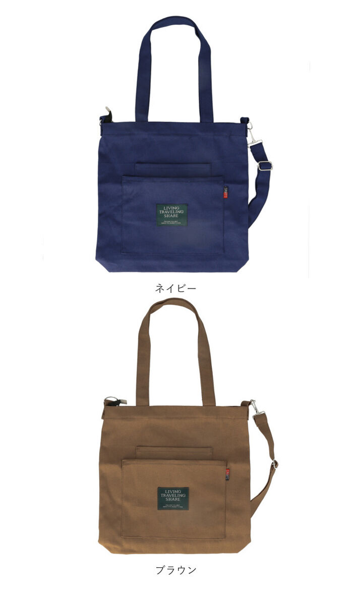 BACKYARD FAMILY「キャンバス 2way トートバッグ ファスナー付き レディース 通販 ショルダーバッグ 布」|トートバッグ|