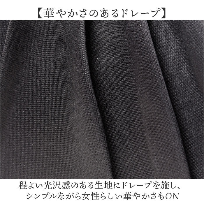 BACKYARD FAMILY「フォーマルバッグ 慶弔両用 通販 ブラックフォーマルバッグ フォーマル バッグ 黒 冠婚葬祭」|ハンドバッグ|