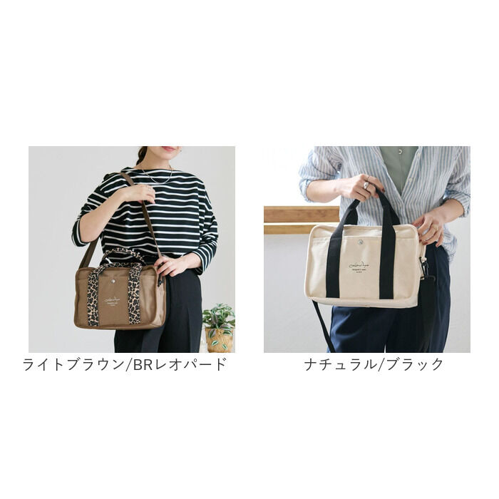 BACKYARD FAMILY「lizdays リズデイズ ショルダーバッグ lz-70614 通販 2wayバッグ」|ショルダー・メッセンジャー|