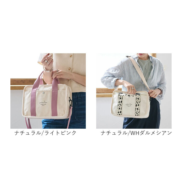 BACKYARD FAMILY「lizdays リズデイズ ショルダーバッグ lz-70614 通販 2wayバッグ」|ショルダー・メッセンジャー|