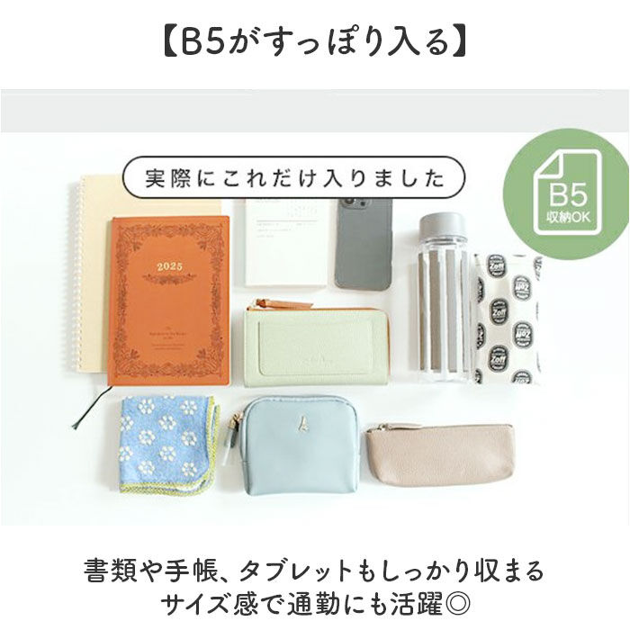 BACKYARD FAMILY「lizdays リズデイズ ショルダーバッグ lz-70614 通販 2wayバッグ」|ショルダー・メッセンジャー|