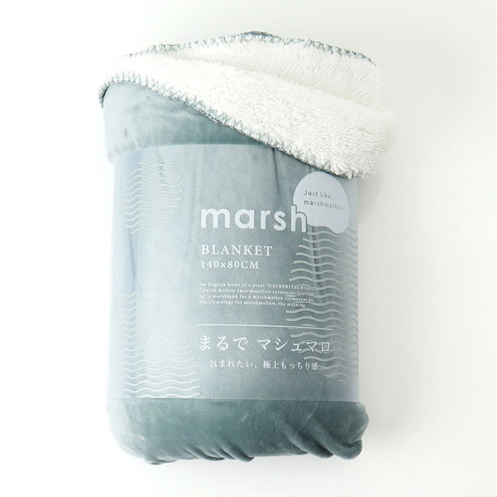 BACKYARD FAMILY「ブランケット ひざ掛け 通販 80&times;140cm MARSH 膝掛け 現代百貨 A584 おしゃれ」|ブランケット|