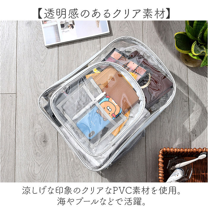 BACKYARD FAMILY「リュックサック クリア 透明 通販 クリアバックパック 透明リュックサック ビニールバックパック」|リュック|