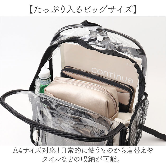 BACKYARD FAMILY「リュックサック クリア 透明 通販 クリアバックパック 透明リュックサック ビニールバックパック」|リュック|