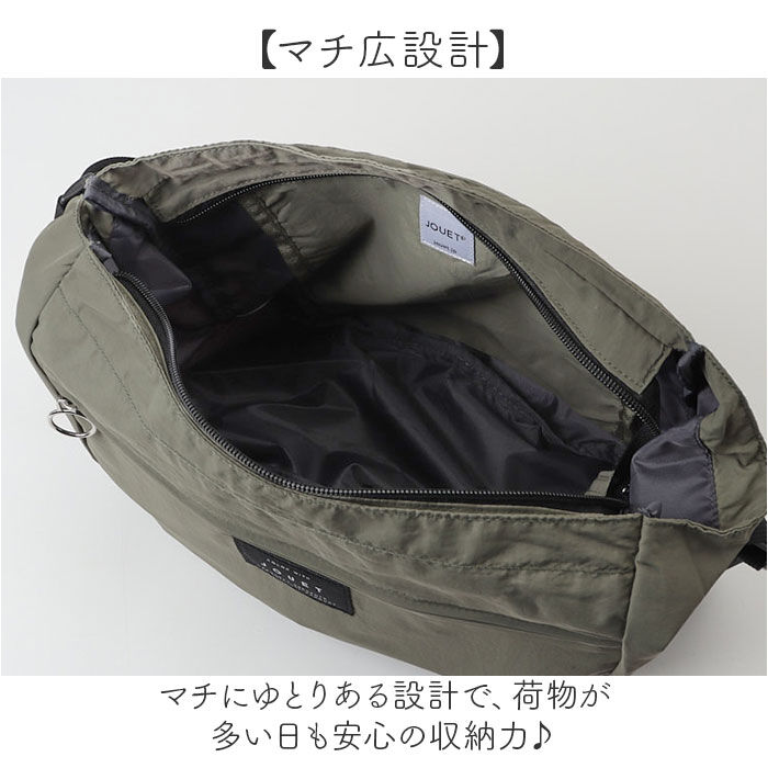BACKYARD FAMILY「jouet ジョエット ショルダーバッグ J6681 通販 ふわかる ショルダー 斜めがけバッグ」|ショルダー・メッセンジャー|