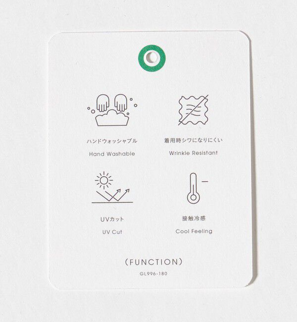 UNITED ARROWS green label relaxing「［size SHORTあり］ライト カチリラ ダブルジャケット」|テーラードジャケット|