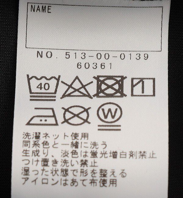 SHIPS KIDS「SHIPS KIDS:100～130cm /〈吸水速乾〉ジャージー ジョガー パンツ」|その他|