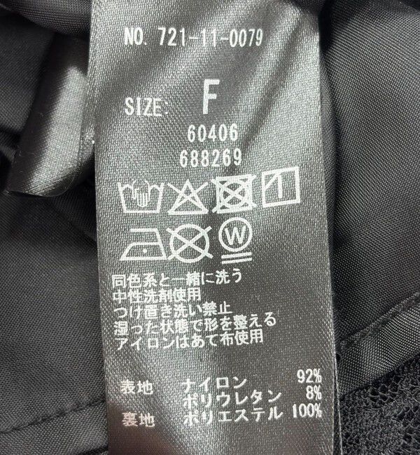 SHIPS any「SHIPS any:〈手洗い可能〉フラワー レース クルーネック ペプラム ブラウス」|シャツ・ブラウス|