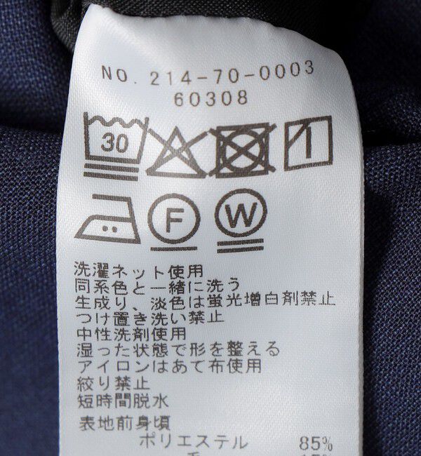 SHIPS Colors 「SHIPS Colors:〈洗濯機可能〉T/W スーツ ベスト(セットアップ対応可能)」|ベスト・ジレ|