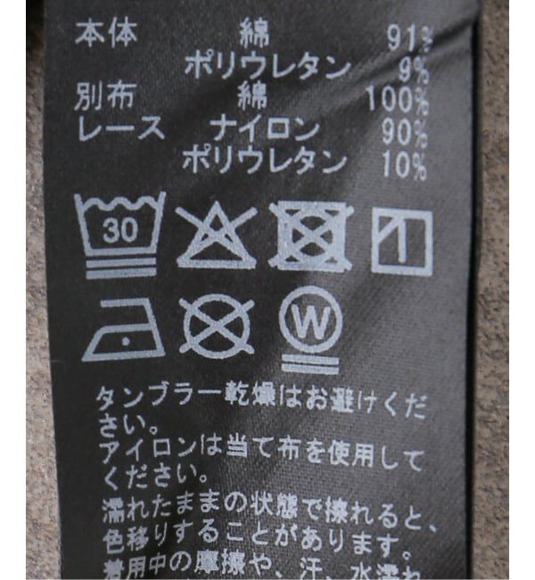 PULP「【Geek Office / ギークオフィス】TUBE TOPS」|チューブトップ|