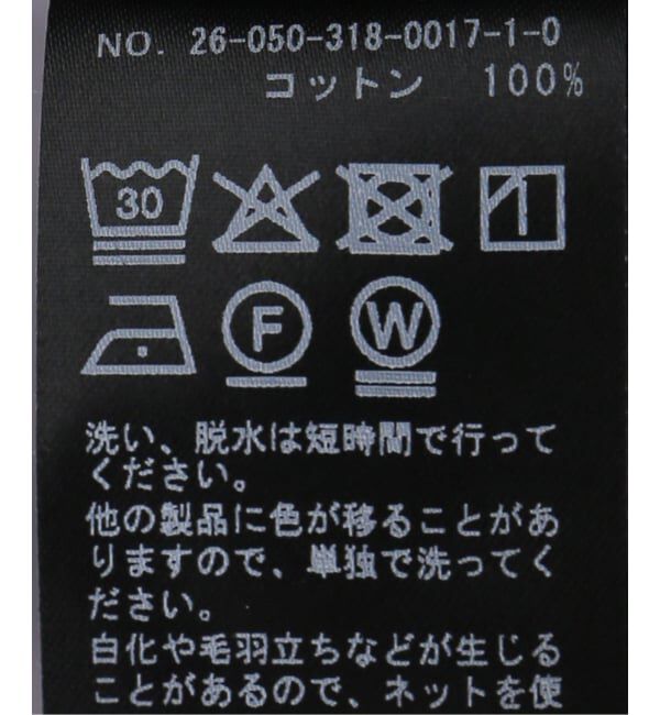 PULP「ARIES / アリーズ GRUNGE STRIPE LS SHIRT」|シャツ・ブラウス|