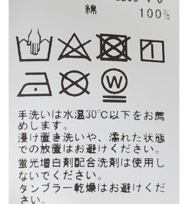 journal standard luxe「オーバーダイプリントロンT」|Tシャツ・カットソー|