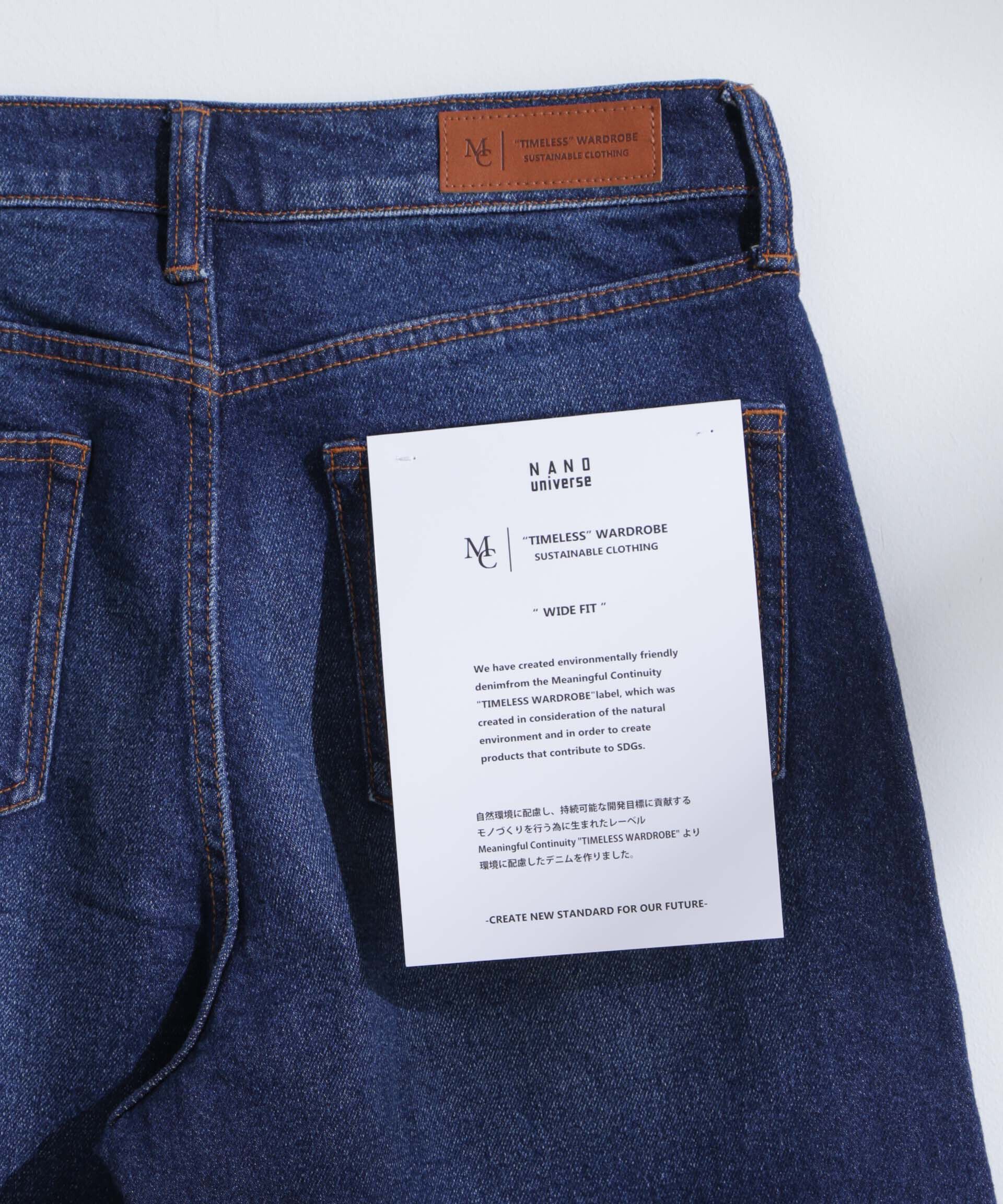 nano･universe「「MC」&rdquo;TIMELESS　WARDROBE&rdquo;ワイドフィットデニム」|チノ|