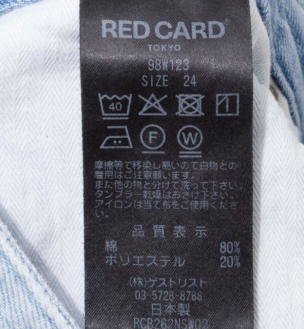 NOLLEY'S sophi「【RED CARD TOKYO】Twilight」|デニム|