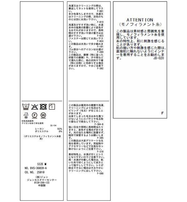 VIS「ツータックワイドパンツ/イージーケア」|チノ|