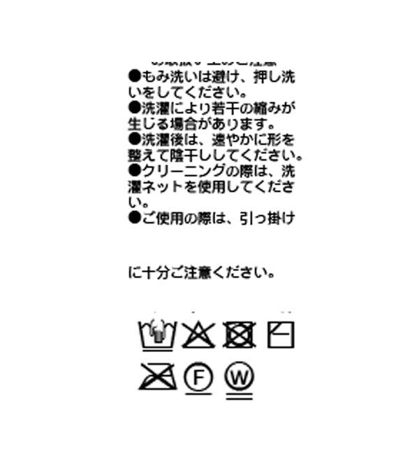  「【ひんやりタッチ・セットアップ対応可】レーヨン混バックテールニット」|ニット・セーター|