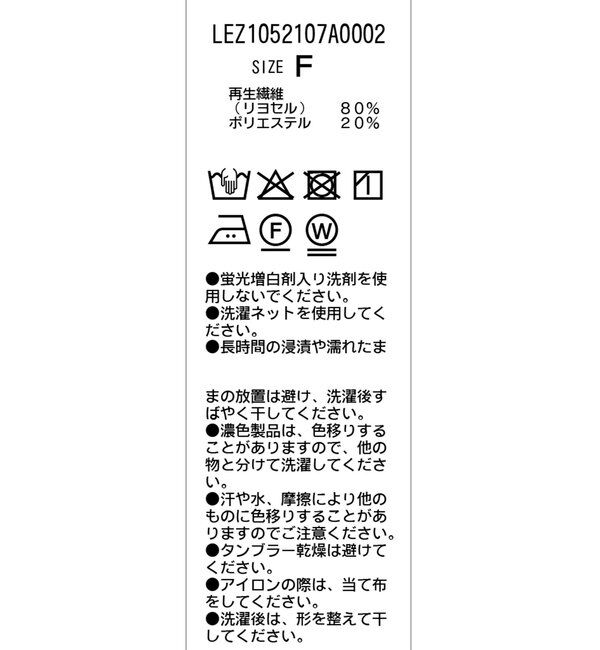  「【全骨格細見え/オフィスコーデにも◎】ライトテーラージャケット」|テーラードジャケット|