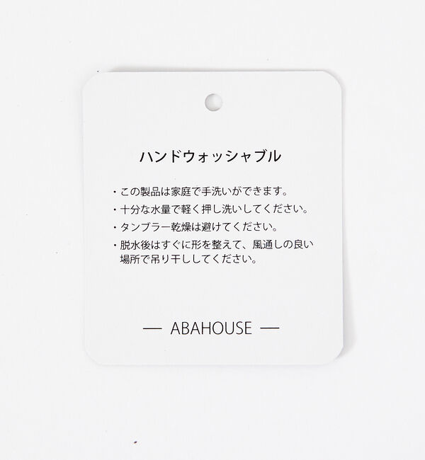 ABAHOUSE「【ウォッシャブル】リップルボーダー ボタンレス ニット カーディガン」|カーディガン|