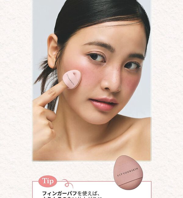 Rouge vif「【FIT YOUR SKIN/フィットユアスキン】リップチーク＆ハイライター /」|その他|