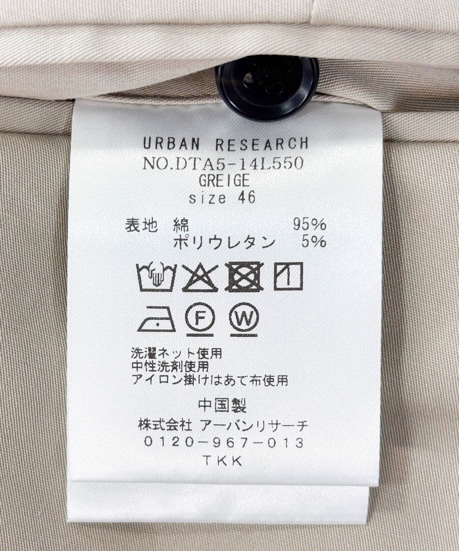 URBAN RESEARCH DOORS「LIFE STYLE TAILOR　ストレッチコットンパンツ」|スラックス|