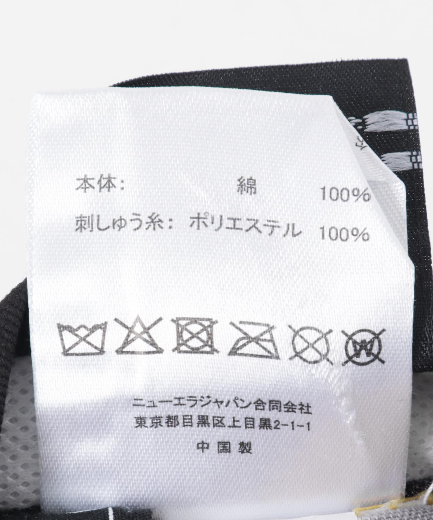 URBAN RESEARCH「New Era　920 SORAYAMA」|キャップ・キャスケット|