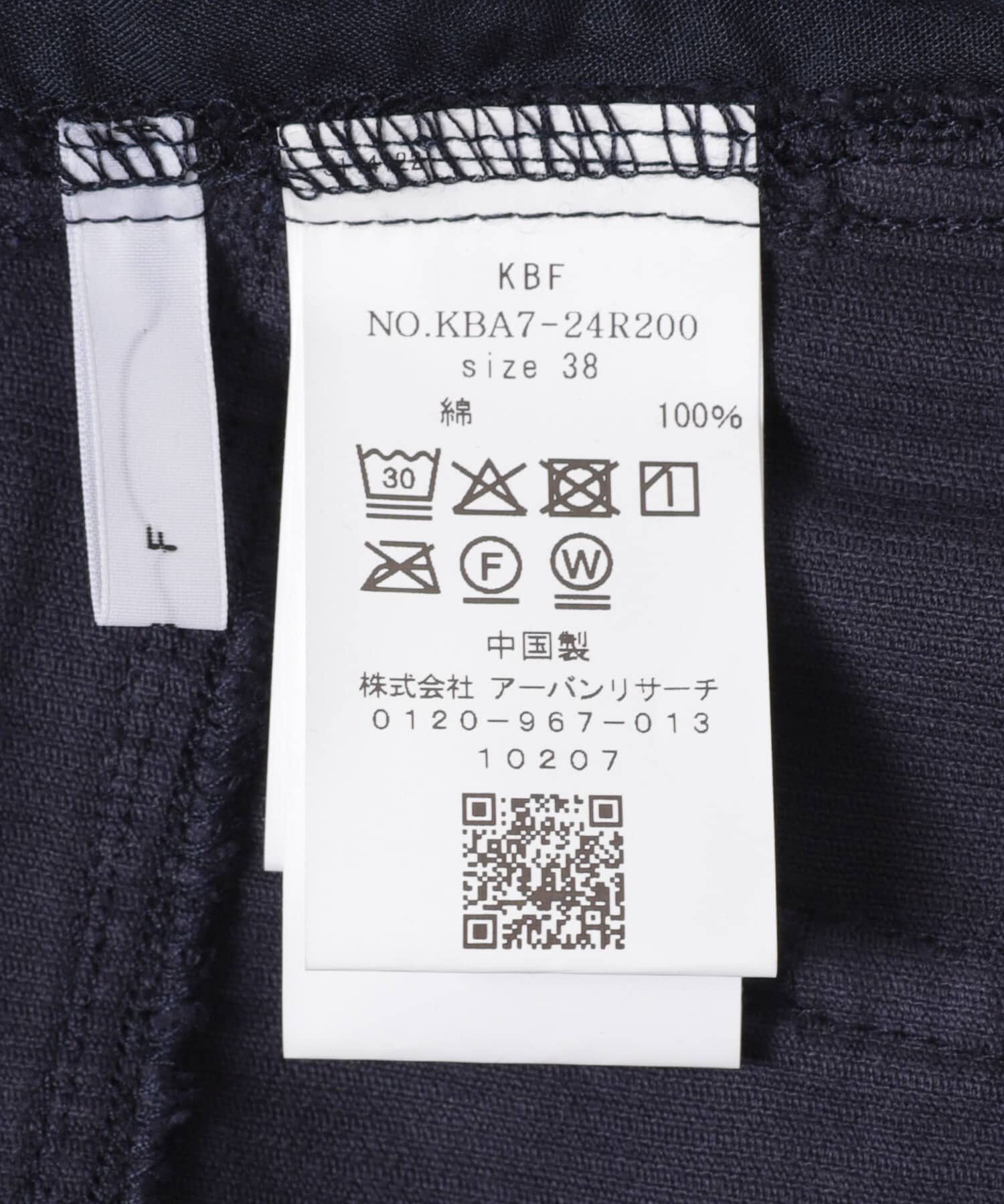  「コーデュロイストレートパンツ」|その他|