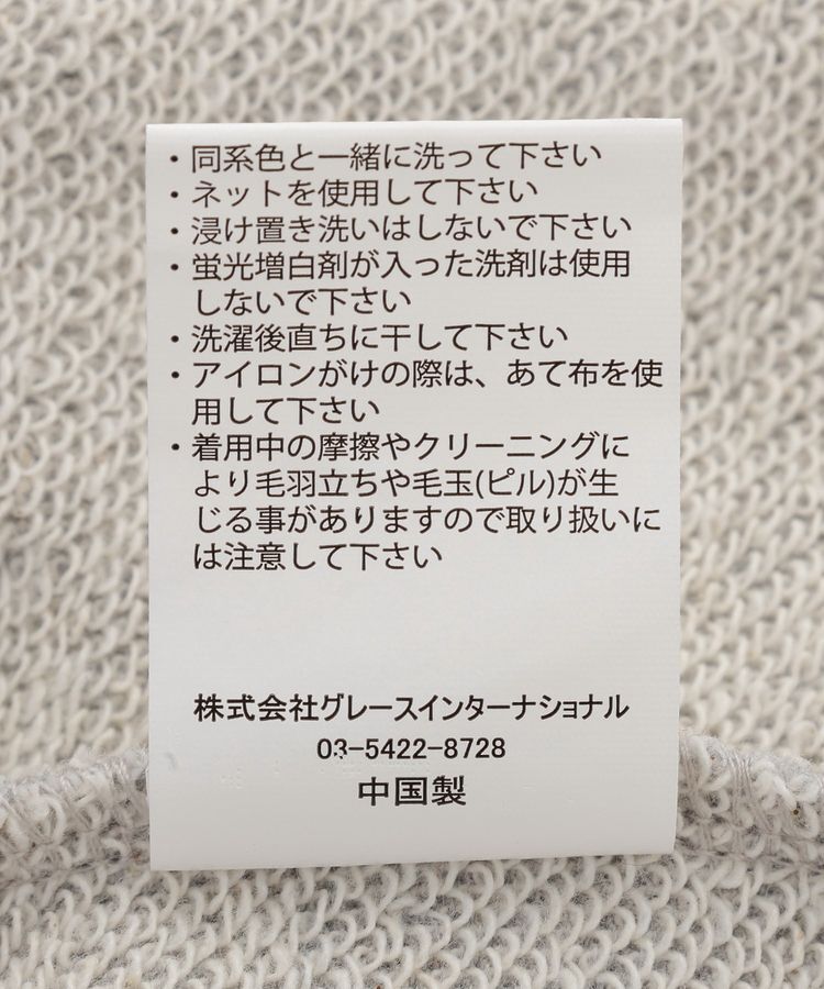 AMERICAN HOLIC「【RUSSELL】裏毛Vネックベスト」|ベスト・ジレ|