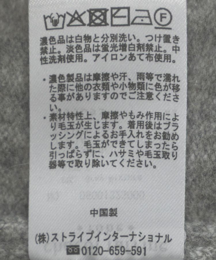 Green Parks「金釦ポロシャツニットワンピース」|ワンピース|