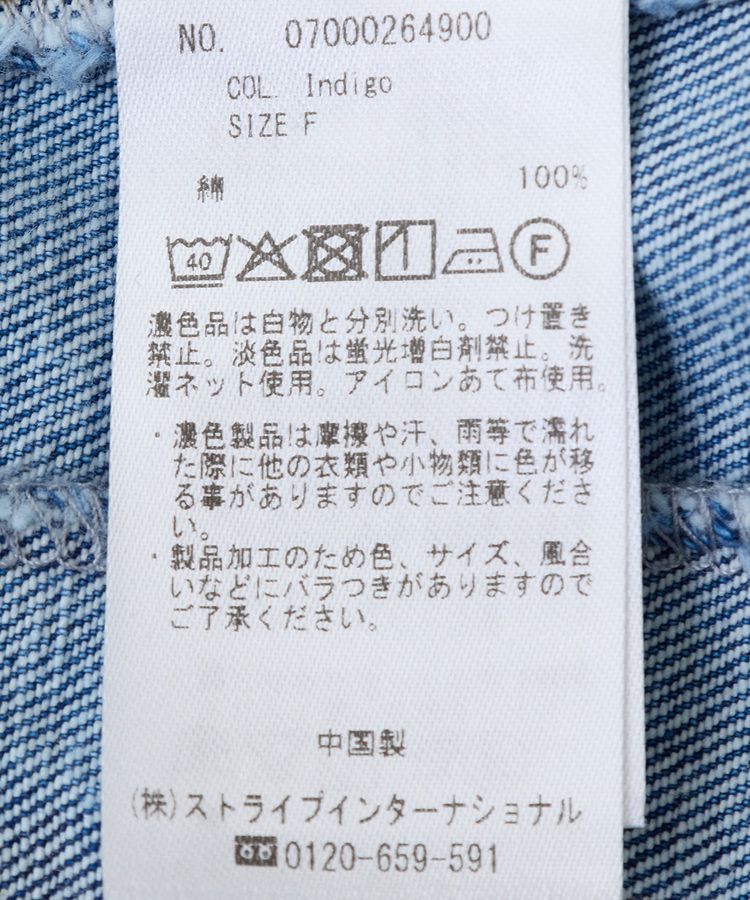 Editt by YECCA VECCA「フリンジデニムジャケット」|テーラードジャケット|