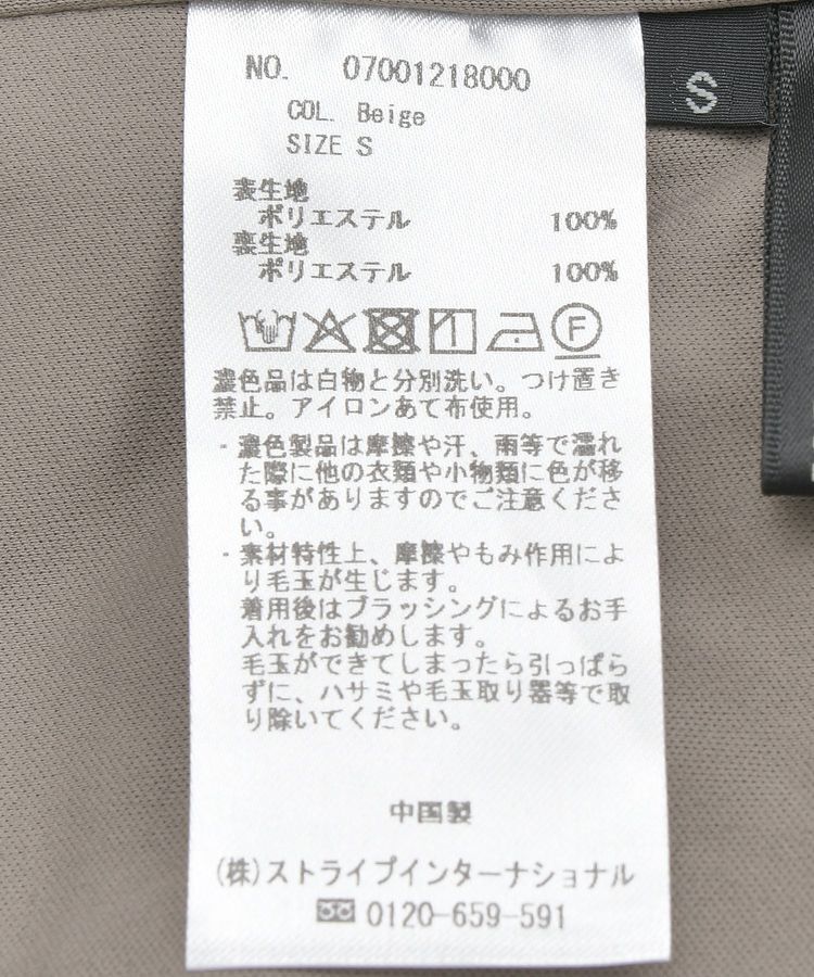 YECCA VECCA「金釦ワイドパンツ」|その他|