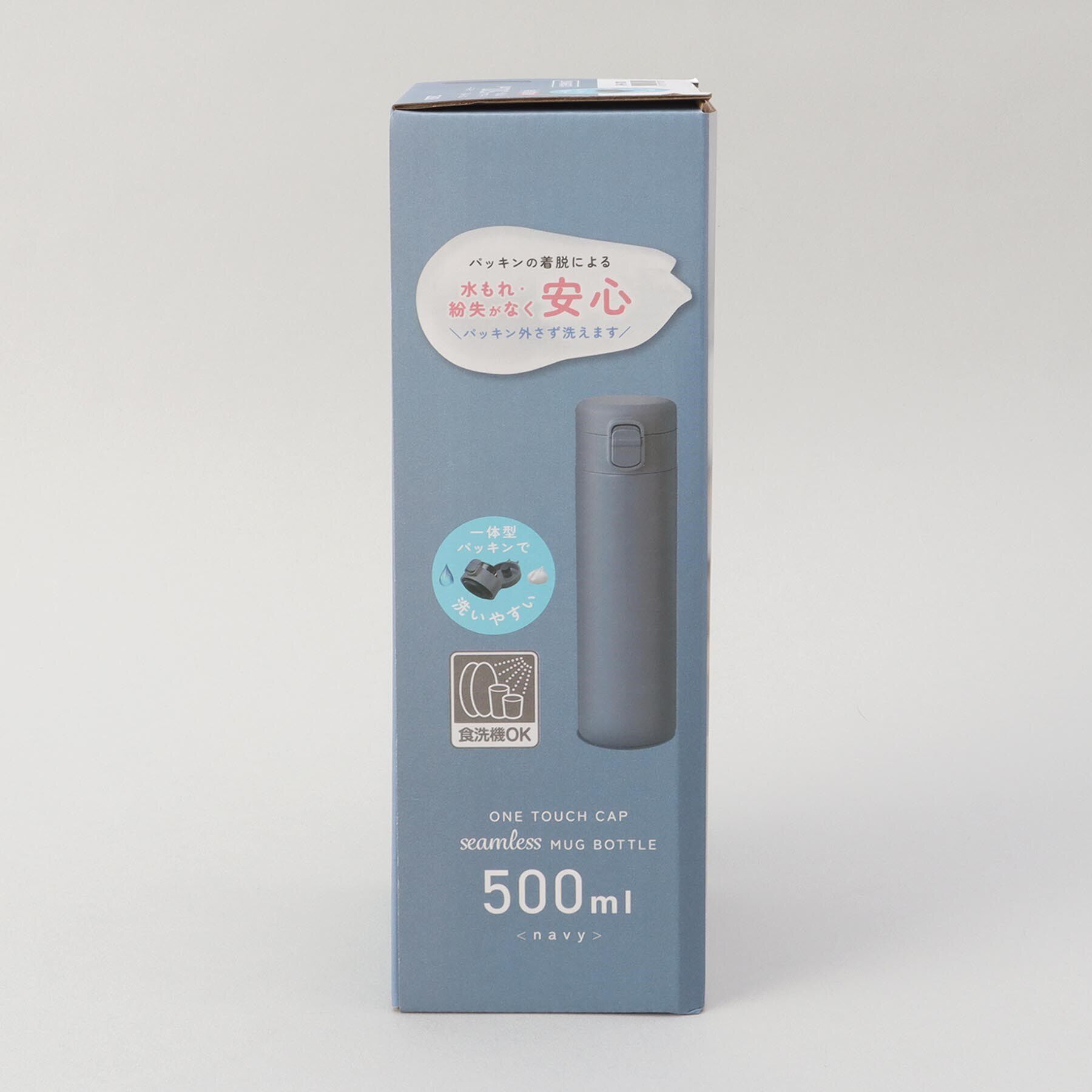 212 KITCHEN STORE「フォルテック ワンタッチ栓シームレスマグボトル500ml NV」|食器・キッチングッズ|