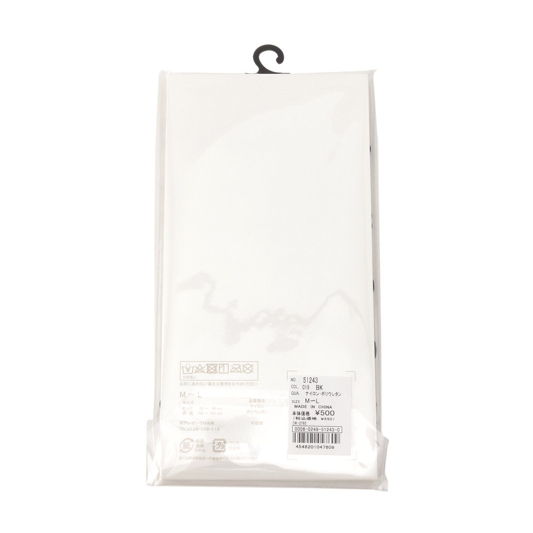 Doll Kiss「網タイツ」|タイツ・ストッキング|