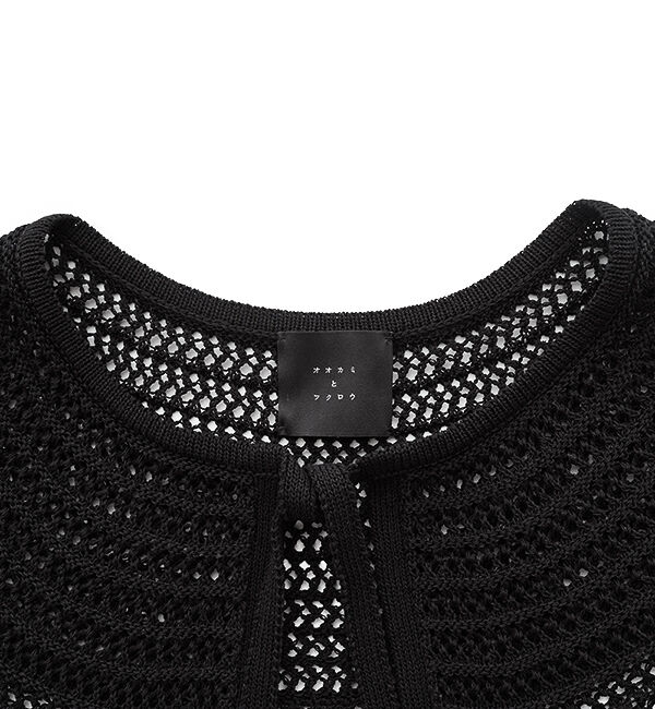 オオカミとフクロウ「オオカミとはじまりの扉絵&ldquo;あわせ&rdquo;」|その他|