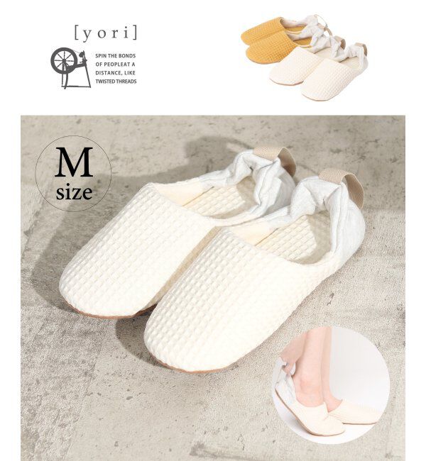TOKYO DESIGN CHANNEL「YORI ワッフルかかとリボンバブーシュ M」|ルームシューズ|