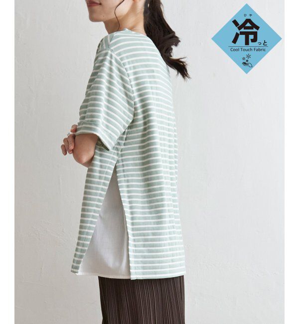 ikka「冷感サイド切替ボーダーPO」|その他|グリーン