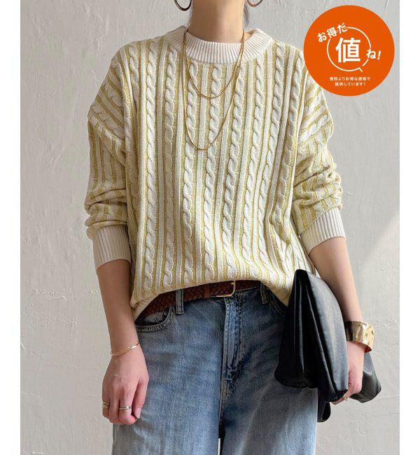 Lbc with Life「ケーブルニットプルオーバー」|カーディガン|ライムグリーン