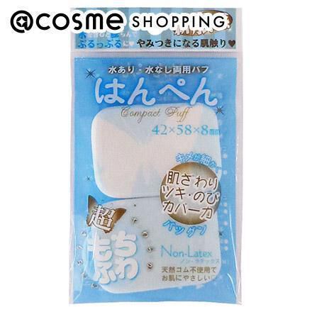  「NOYL beauty はんぺんパフ2P横長 横長」|コスメ雑貨|その他