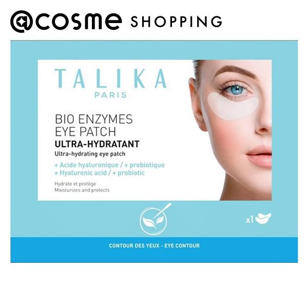  「TALIKA paris バイオエンザイムパッチハイドレーティング 本体 (1pcs)」|アイケア|その他