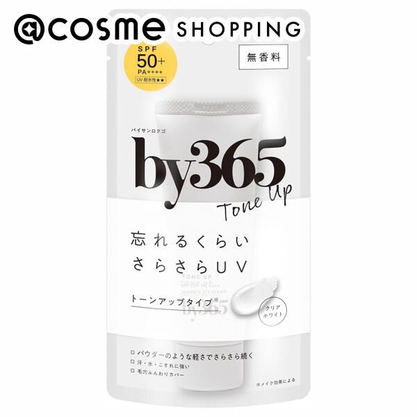  「ナリスアップ by365 パウダリーUVクリーム トーンアップ 本体/さらさら (60g)」|ＵＶケア|その他