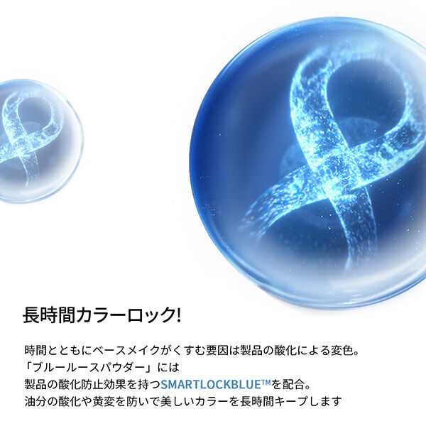  「Perfect Diary トランスルーシェントブルーリングルースパウダー Nカラーロッキングバージョン (7g)」|フェイスパウダー|