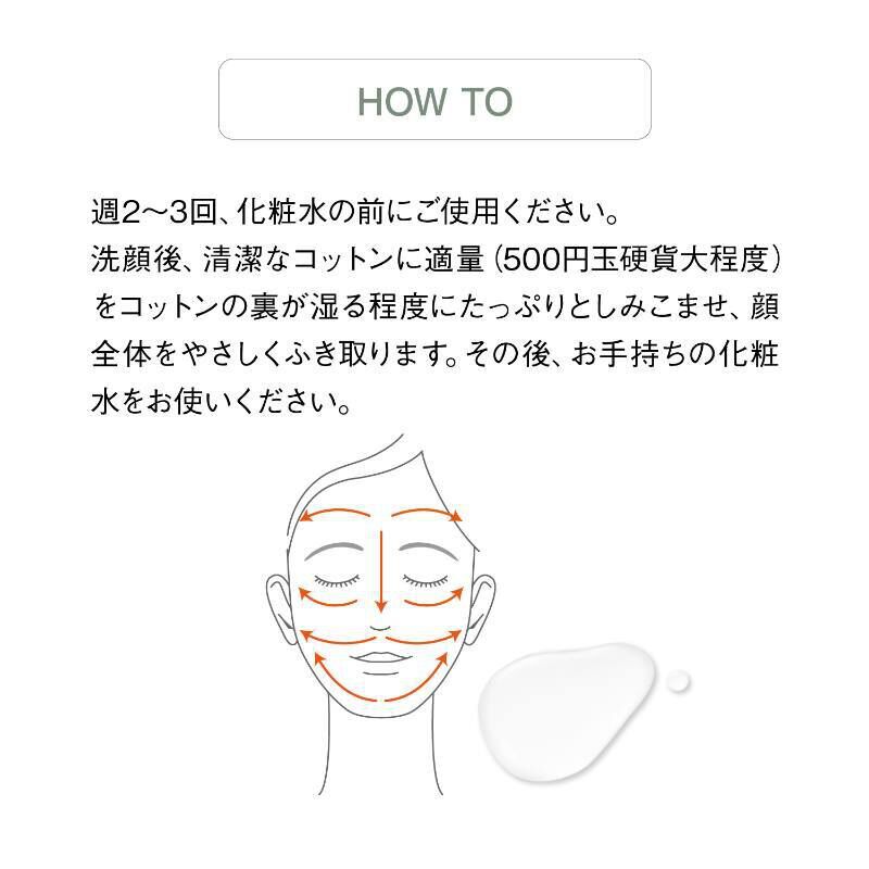 ORBIS「ORBIS クリーンエンス クラリファイング トリートメント トナー 150mL」|その他|